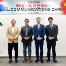 (주)지엘지엘 서울신문