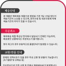 G0124 이미지