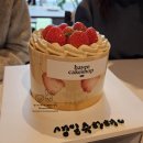 워니샵 | [해이케이크샵] 사당 레터링 케이크, 사당 맛집, 이수역 레터링 케이크, 이수역 맛집, 후기