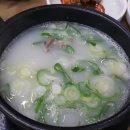 조선설렁탕 이미지