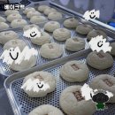 초량중로 | 부산 동구 초량중로의 디저트 맛집, 베이크백