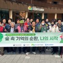 치유와 성장의 글쓰기(2) 이미지