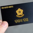 지인행정사여행사 이미지