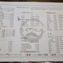 박준양스시 이미지