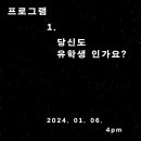 디오르빗 이미지