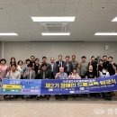 대전지체장애인협회 이미지