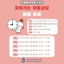 위례동행정복지센터 2층 이미지