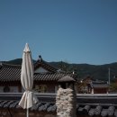 왕의길 민박 이미지