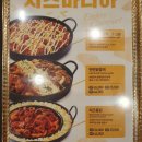 유가네닭갈비용인 이미지