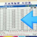 버스매표소 이미지
