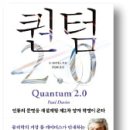 양자출판사
