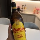 달콤한오빠 | 🍹 깔루아밀크 레시피｜집에서 만드는 달콤한 커피우유 칵테일 후기