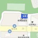 세계로비뇨의학과의원 이미지