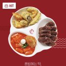 죠스떡볶이 이미지