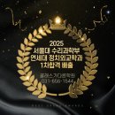 다른학원 - 천안시 동남구 복자1길 29 | 다른학원
