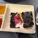 (주)반함 | 광주 첨단 생고기 맛집 대금육회, 차돌박이 퀄리티에 반함 (내돈내산 후기)