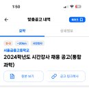 서울금융고등학교 이미지