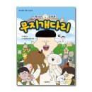 무지개문화사