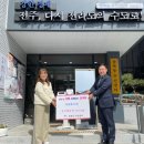 팔복동 주민센터 이미지