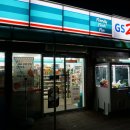 GS25 가덕도점 Daum카페