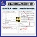 혜윰학원 이미지