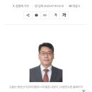 총선때 대파금지도 해준 지 친구도 못 믿는 윤석열 이미지