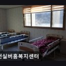 (주)강남실버복지센터 | [구미 요양원/추천/후기/가격] 송천실버홈복지센터 구미 요양원 송천실버홈, 믿고 맡길 수 있는 곳