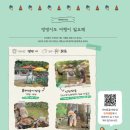 (주)여행이필요해 이미지