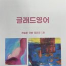 소나무수학전문학원
