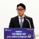 정종호 축사 연합뉴스