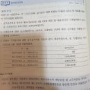 감가상각 정액법 비망가액 이미지