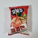 GS더프레시 오리온 꼬북칩 매콤한 맛 먹어본 후기