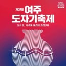 (야간)아이와 함께 도자기 만들기 네이버블로그
