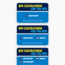 북대구농협하나로마트