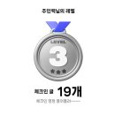 달콤왕가탕후루 은마점 이미지