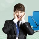 와이덱스보청기의료기상사