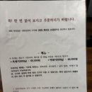 또가네식당 | 내돈내산 서귀포 돔베고기 맛집 제주 천짓골식당 후기