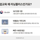 스피드플러스원 이미지