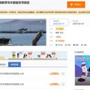 중국여행사 이미지