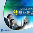 지방자치단체국제화재단