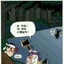 선녀와 나무꾼 이미지