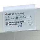 소사구 중동로 48 이미지