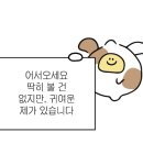 2356 | [YLC X 매경 이코노미 서포터즈] 매경 이코노미 2356호 | ESS 배터리 수요 확대···과거와는 다르다...