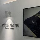 고은피부관리샵 - 연제구 | 고은피부관리샵