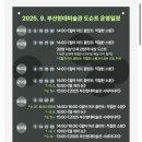 현대미술관 | 부산 현대미술관 후기 힐마 아프 클린트 부산미술전시회 추천
