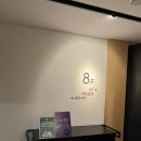 컬리넌호텔 구로 이미지