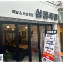 불광동족발 이미지
