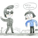 달동네꼬지 이미지