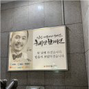 혜민한의원 이미지