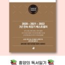 홍양(주) 이미지